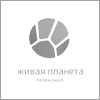Телеканал «Живая планета»